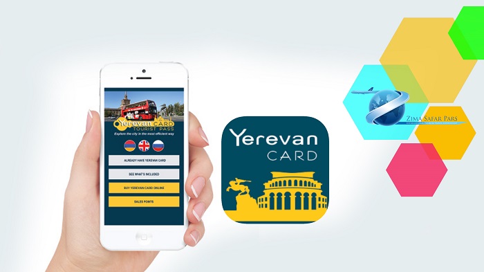 اپلیکیشن Yerevan Card برای سفر به ارمنستان ، زیما سفر 